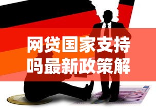 315打假的借钱平台：急用钱必看的避坑指南