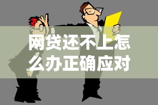 福州企业贷款免费咨询平台指南：一站式解决融资难题