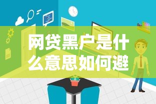 正规借款平台不查征信容易通过，梳理五个失信人员下款口子