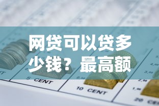 快秒贷借款app下载安装，罗列五个高炮无视逾期能下的平台