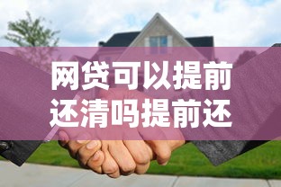 京东钱包还信用卡要手续费吗？2023年收费规则及理财建议