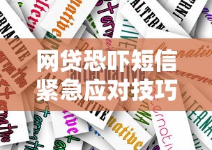 黑户哪个平台能借到钱啊急用:梳理5个手机贷款平台 黑户哪个平台能借到钱啊急用:梳理5个手机贷款平台