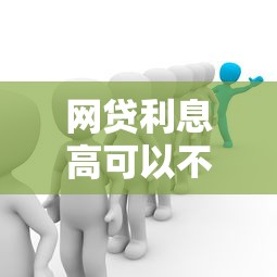 一张身份证能贷多少钱？贷款类型和额度全解析