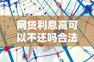 容易下款的网贷app有那些？分享五个平台借钱靠谱