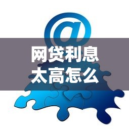 综合评分不足也能借钱的平台有哪些，推荐5个周周到贷款相同系列的口子