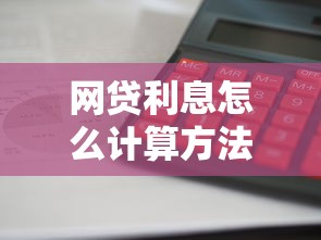 微信抖音借钱可靠吗？分享五个网贷平台正规利息低