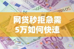 不刷脸借钱软件有哪些，整理五个最早的网贷平台