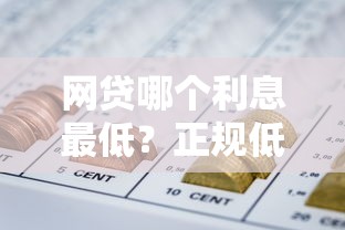 征信花了怎么办？贷款被拒的5个征兆及修复方法