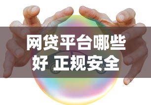 网上借钱逾期多久上征信？关键知识点解析