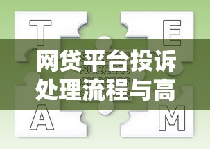 广州贷款平台哪家强？2025年最新测评与避坑指南