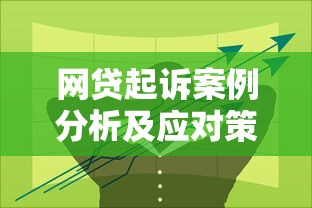 we2000审核不通过会通知吗，整理五个比较大的网贷平台