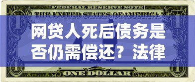 贵州县城借钱平台哪个靠谱?详细测评+避坑指南! 贵州县城借钱平台哪个靠谱?详细测评+避坑指南!