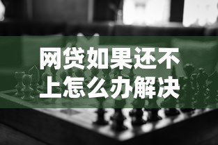 负债高够花好下款吗，整理5个手机和身份证快速借钱口子