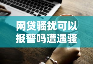 不押车不看征信的贷款有哪些平台，整理5个急用不求评分快借无忧的app