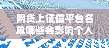 360借条支持分24期还款吗？贷款用户必看的详细解析