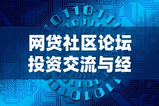 低息网贷平台推荐：利息低的借钱渠道怎么选？