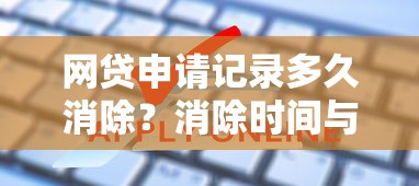 小额度借钱的正规平台有哪些：分享5个高炮能下款的app