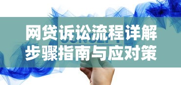 抖音借钱合法吗？手把手教你避坑防骗！