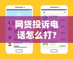 2023年借钱必看！正规靠谱的借款平台推荐及避坑指南