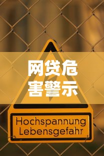 加盟汽车贷款平台：如何抓住万亿市场红利？
