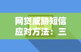 最佳征信查询软件推荐与使用指南