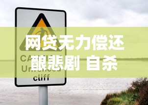 黑户烂户必看！这几家借钱平台居然能下款，实测避坑攻略