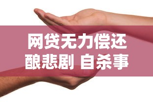 饿了么借钱审核通过率高吗？真实用户经验分享
