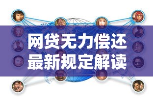 建行装修贷屡次被拒？分享五个真正不查征信的贷款平台