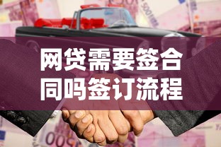玖富万卡是正规贷款平台吗？从资质到风险全面解析