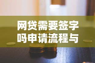 什么网贷不看征信好下款：整理五个逾期必下款的app