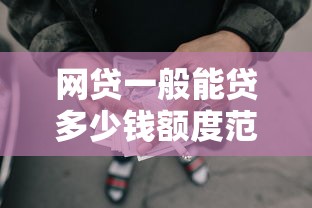 微信不刷脸就可以借钱吗，整理5个征信花了下款的平台