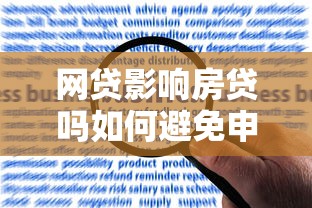 车贷还清后为何要交2000元解压费？费用来源与避坑指南