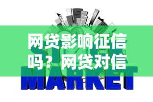 贷款单利与复利对比：哪种方式更省钱？