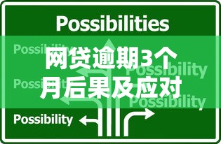 常德哪里有借私贷的人，梳理5个黑户夜晚下款秒审核的平台