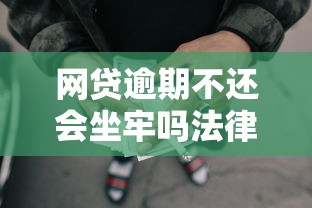 一年内申请贷款很多被拒：梳理五个不看综合评分的贷款平台