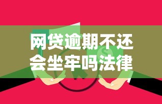 四川营业执照借钱的网贷：分享5个值得信赖的借钱平台