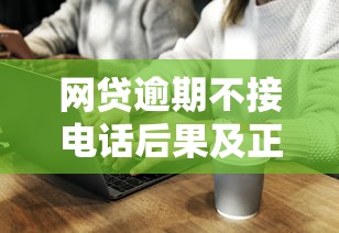 哪种贷款好通过下款又快：看看这五个靠谱借钱利器