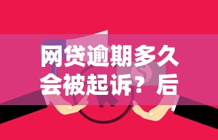 工商信用被拒是为什么？看看这5个芝麻信用439分下款的平台