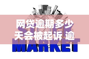 借贷宝上借钱是可靠吗，罗列五个无视逾期大数据花户黑户平台