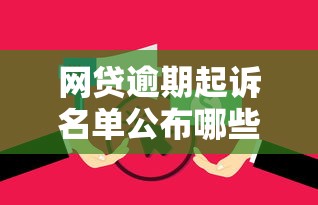 你我贷还清后能否再借？一文读懂二次借款条件与技巧