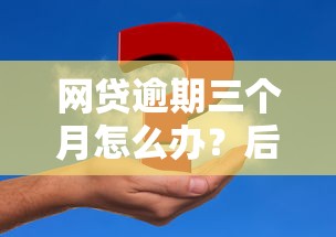什么网贷不看征信直接下款？推荐五个贷款10万比较容易的app