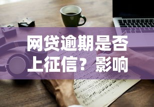 捷越联合贷款容易下款吗？推荐五个放款快的贷款平台