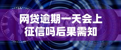 微信借钱可以一次性返钱？梳理5个满19岁可以借款的口子