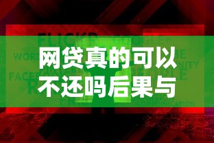 微信借钱不要身份证的，梳理五个714无视逾期秒下的口子