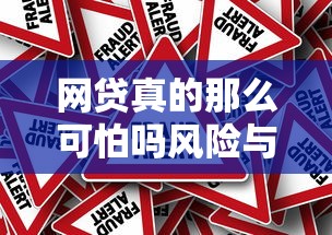小额借钱2000不查征信微信：梳理五个网贷平台利息