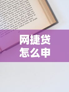 广发鼎级卡审核不通过，推荐五个黑户能下的口子2025