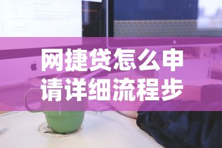 花呗临时额度未还清能否再次领取？贷款用户必看攻略