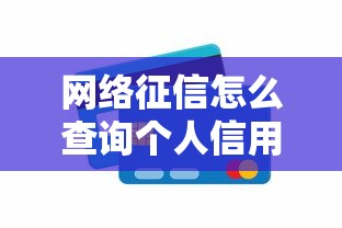 网上审批快的正规贷款平台推荐指南