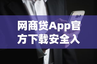 714黑户贷款秒下口子？看看这五个贷款交流平台