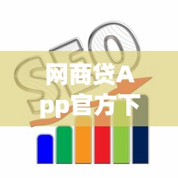 车贷审批最快多久？一天内放款的可能性与条件分析
